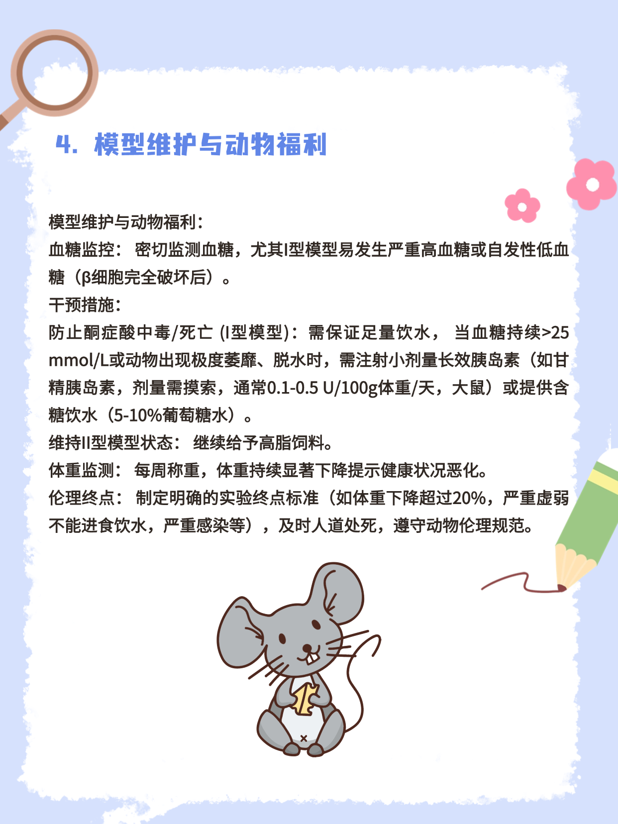 稿定设计-6.png